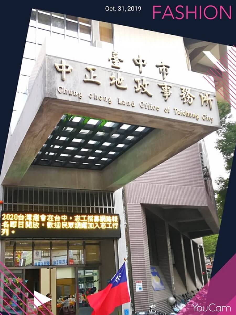 台中中區蘇小姐美容美甲店裝潢資金，房屋增貸成功核貸40萬！