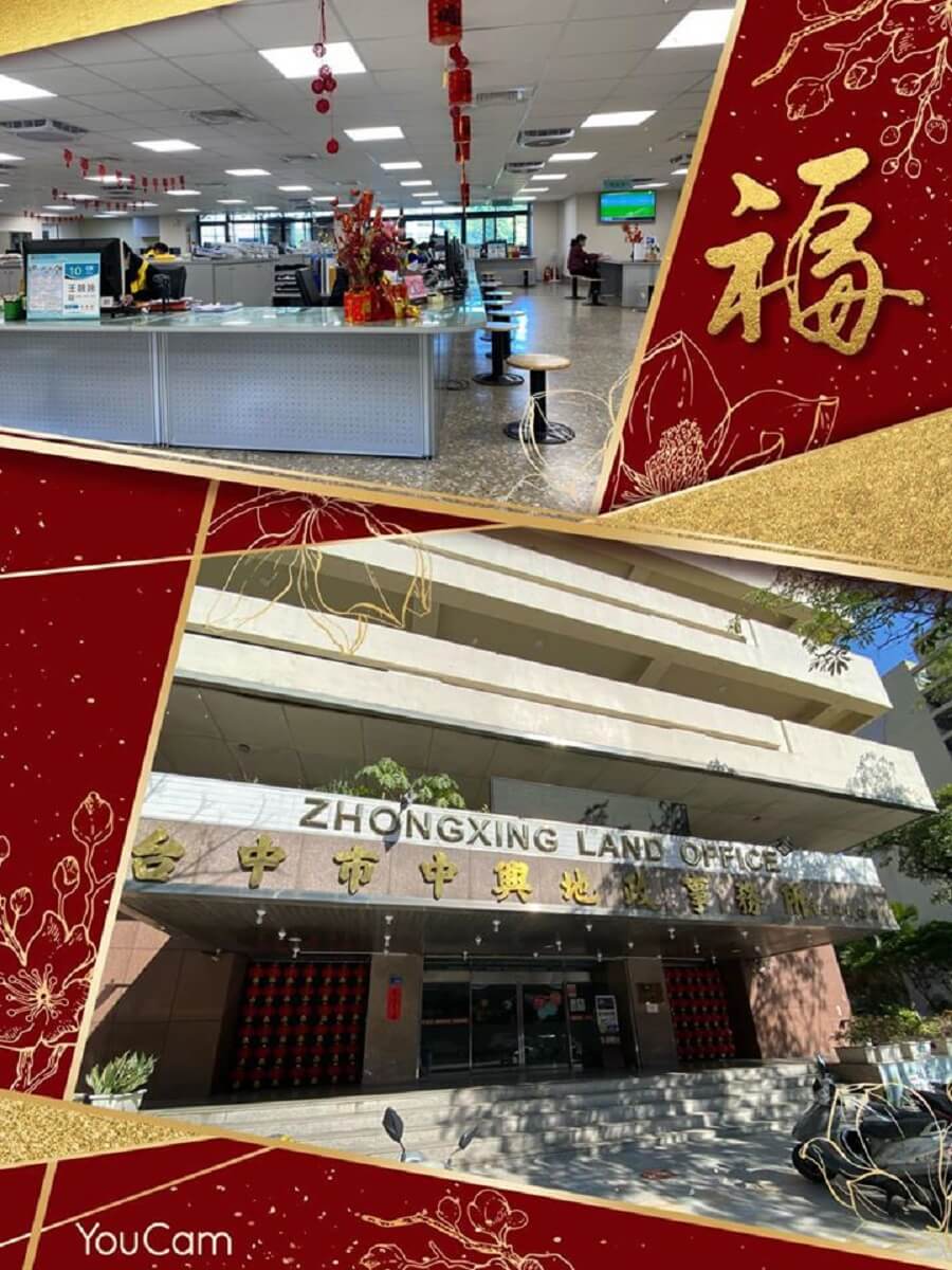 台中南屯高小姐高額負債信用異常貸款卡關，房屋二胎成功核貸90萬！