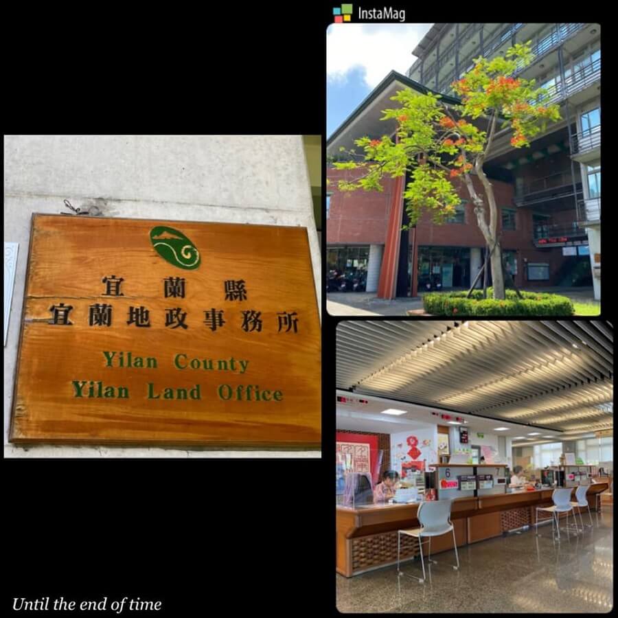 宜蘭方先生進貨及店面資金周轉急需資金，房屋二胎成功核貸50萬！