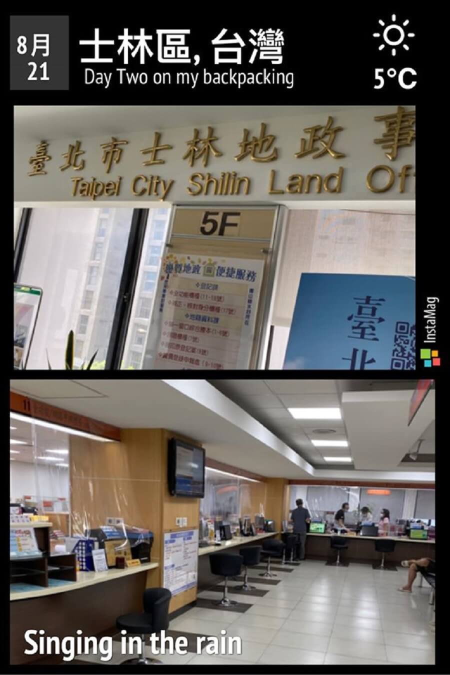 臺北士林鄭小姐是開飲料店近期有需要一筆資金，二胎成功核貸50萬！