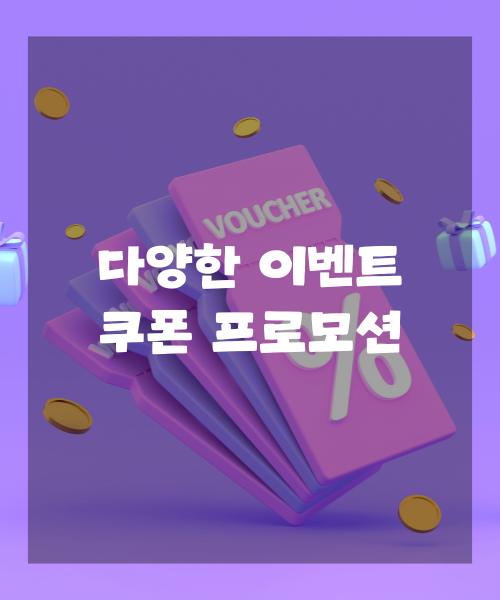 우리카지노 3만 쿠폰