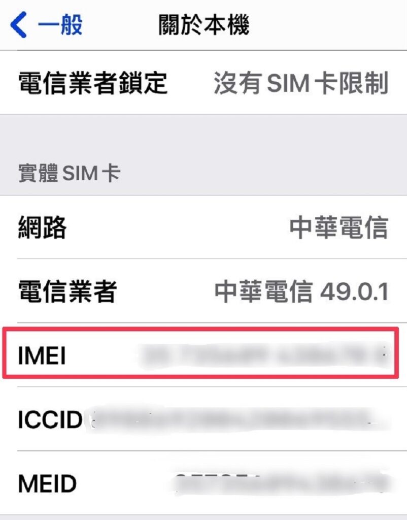 機車+信用卡+手機IMEI，額度可到30萬的方案